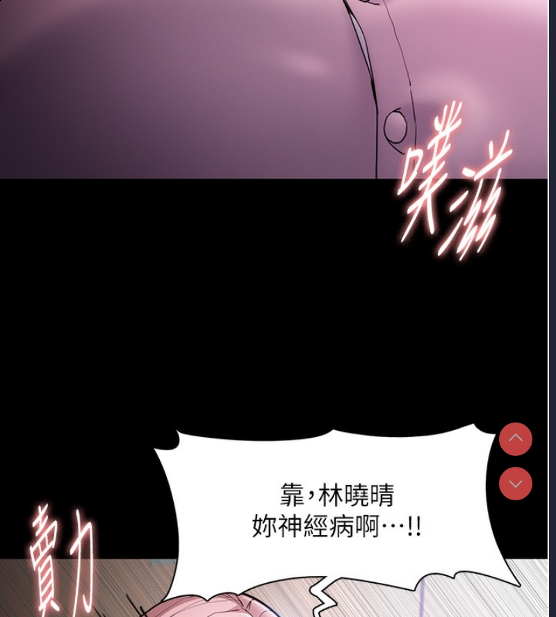 痴汉成瘾