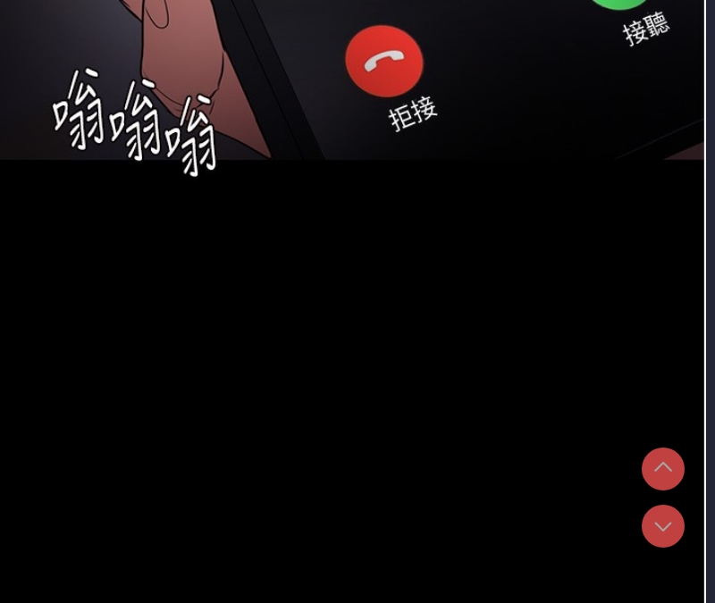 痴汉成瘾