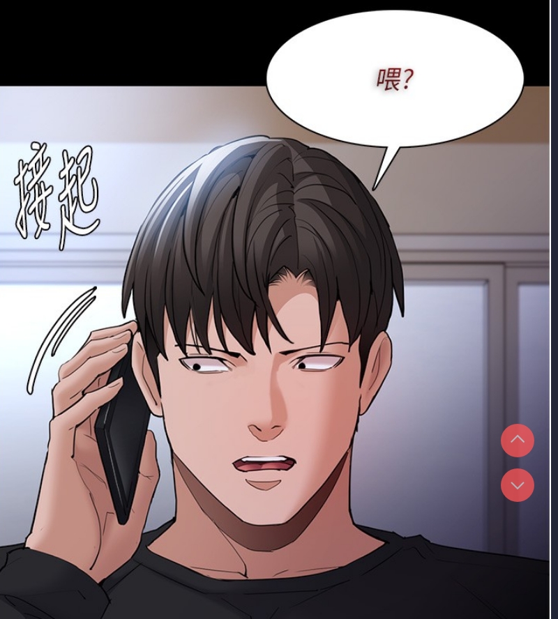 痴汉成瘾