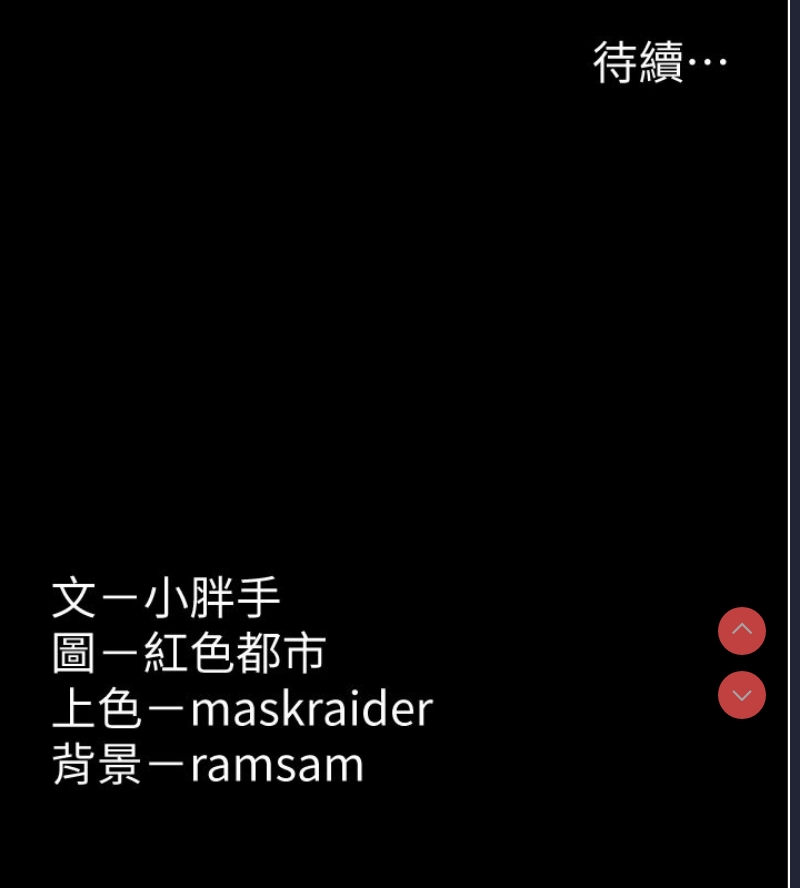 痴汉成瘾