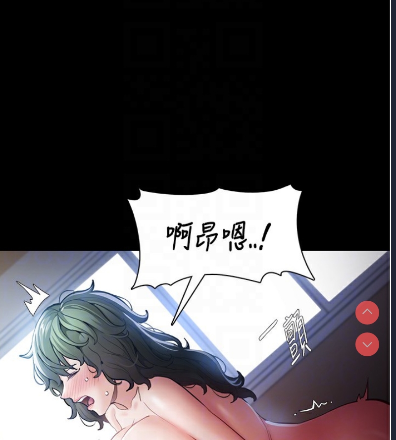 痴汉成瘾
