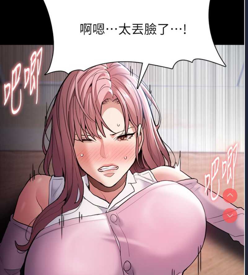 痴汉成瘾