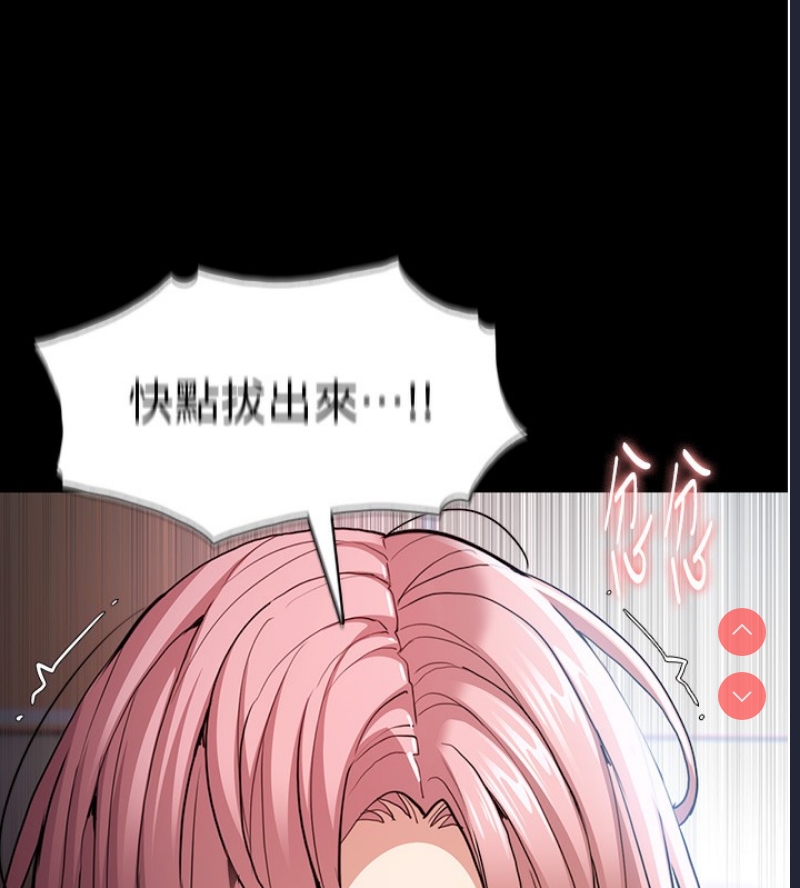 痴汉成瘾