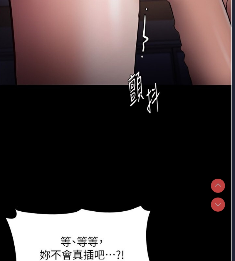 痴汉成瘾