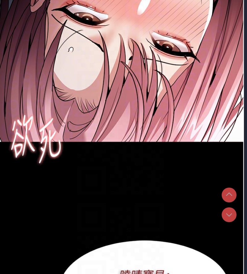 痴汉成瘾