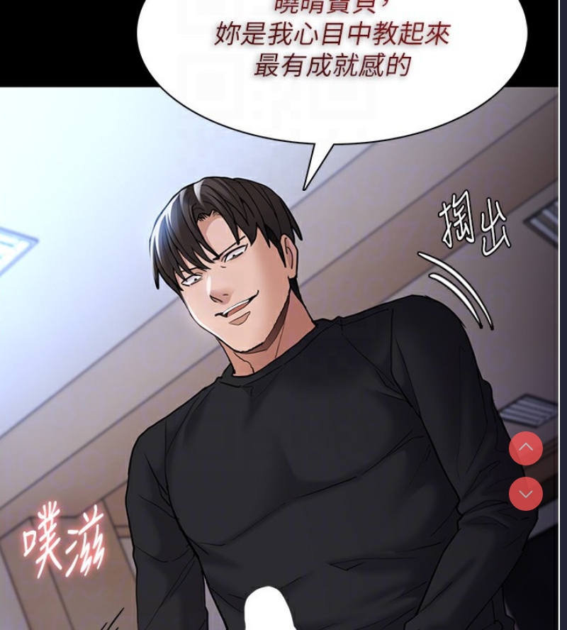痴汉成瘾