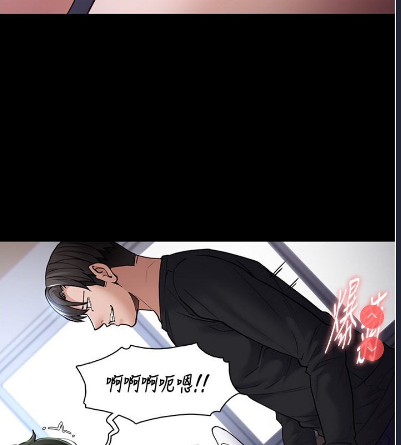 痴汉成瘾