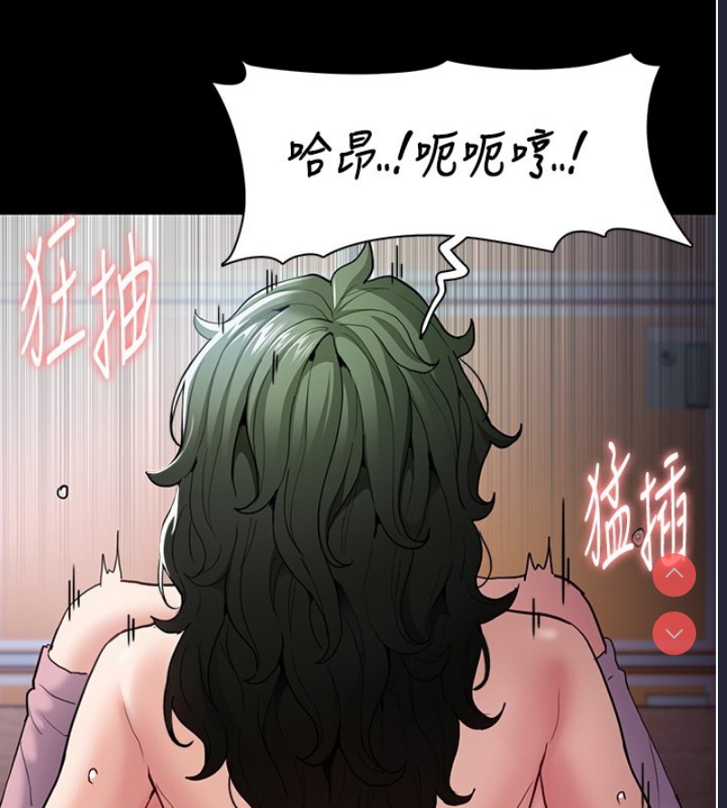 痴汉成瘾