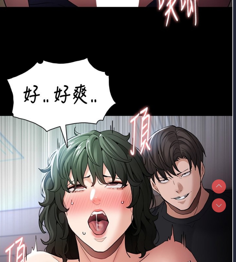 痴汉成瘾