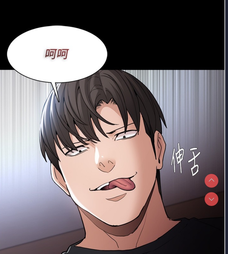 痴汉成瘾