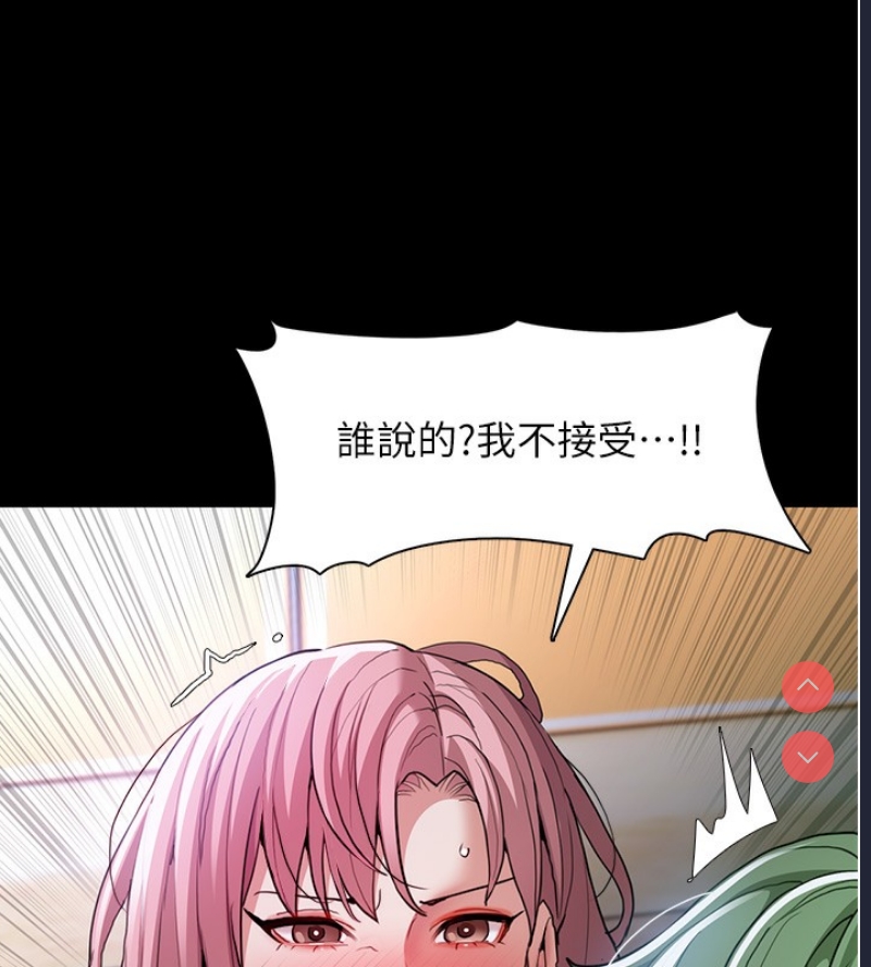 痴汉成瘾