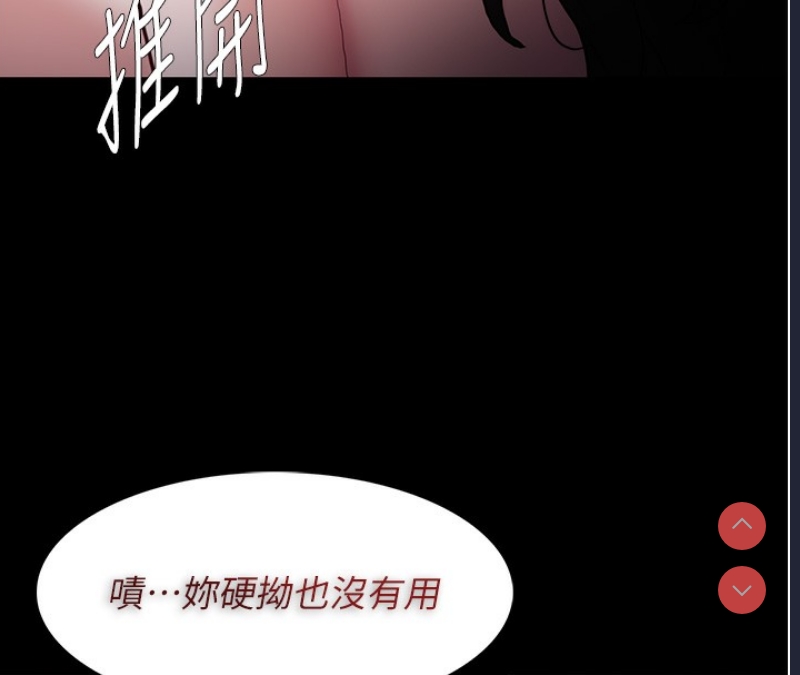 痴汉成瘾