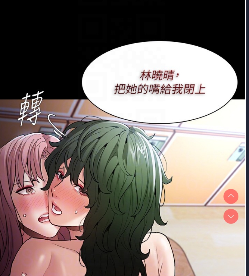 痴汉成瘾