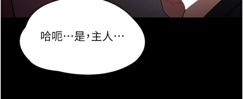 痴汉成瘾