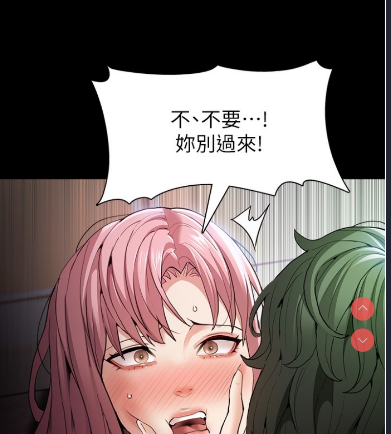 痴汉成瘾