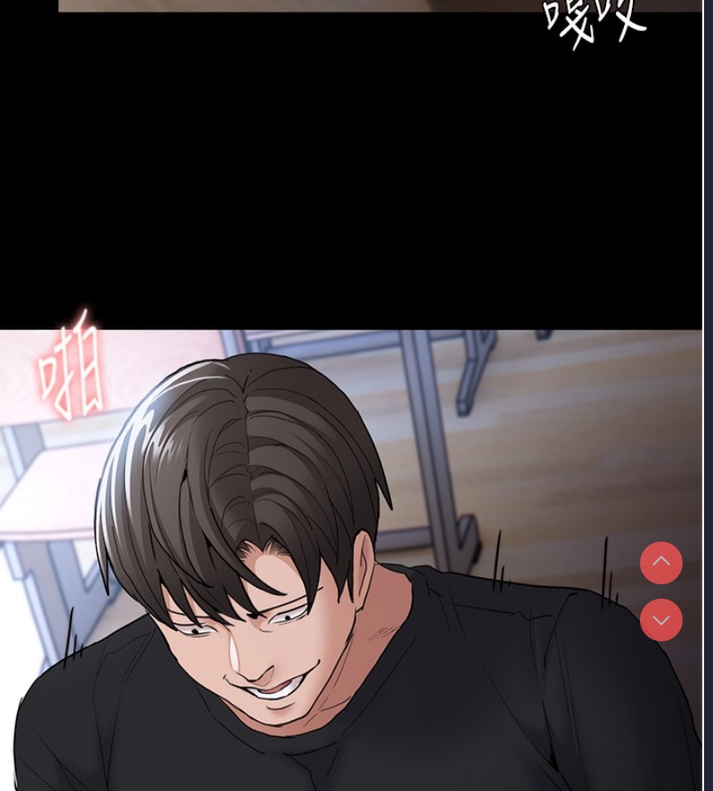 痴汉成瘾
