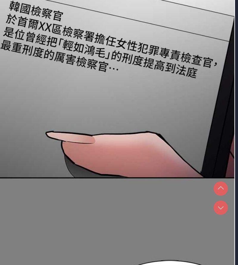 痴汉成瘾