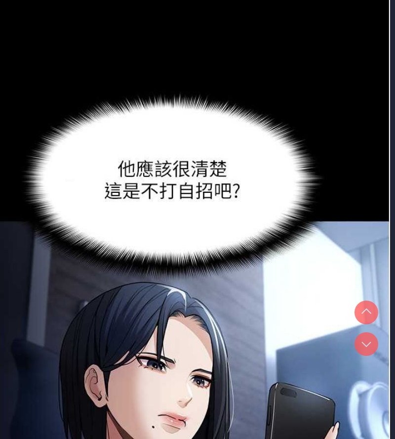 痴汉成瘾