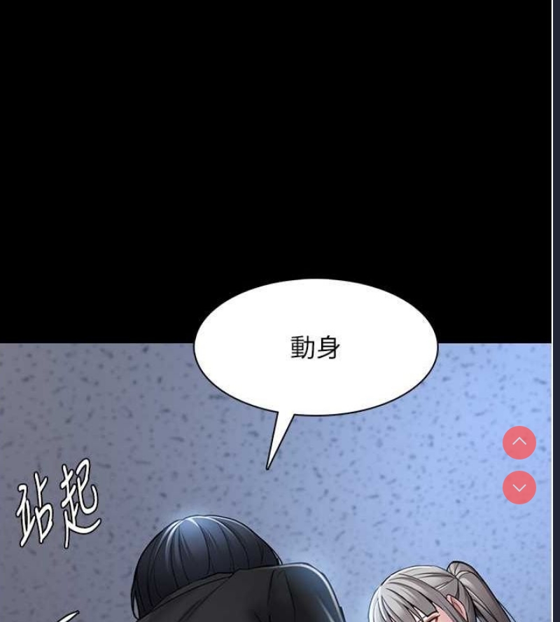 痴汉成瘾