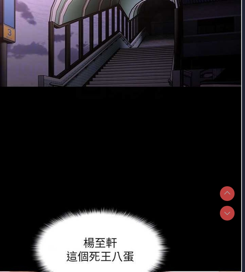 痴汉成瘾