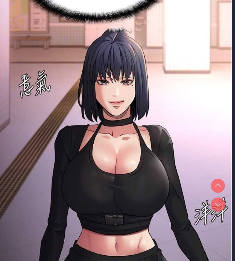痴汉成瘾