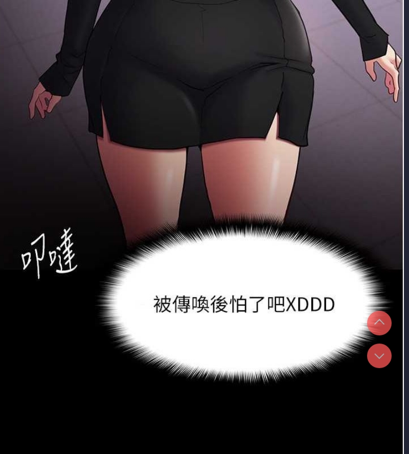 痴汉成瘾