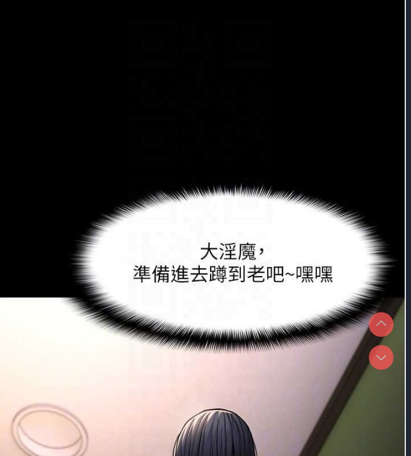 痴汉成瘾