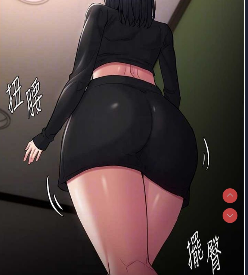 痴汉成瘾