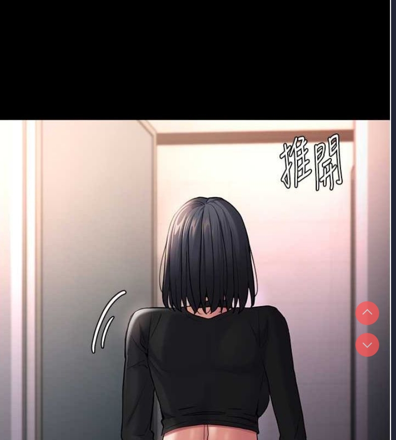 痴汉成瘾