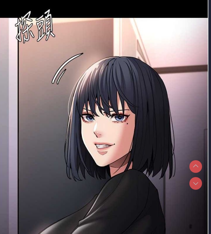 痴汉成瘾