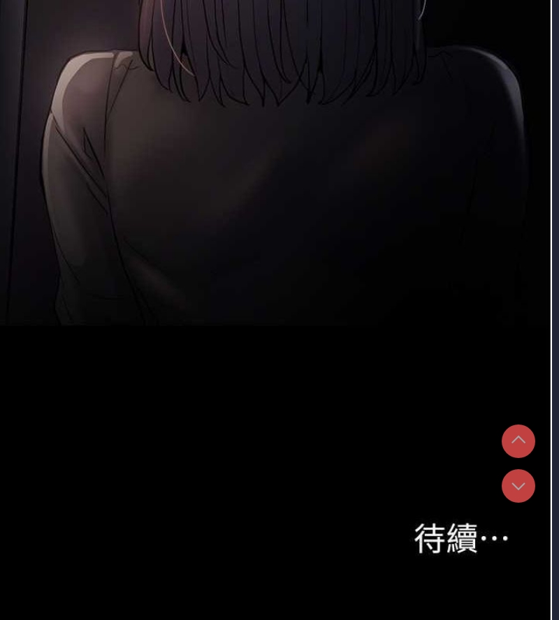 痴汉成瘾