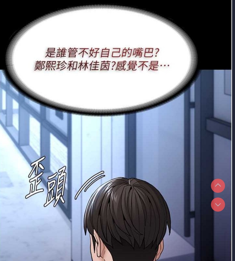 痴汉成瘾