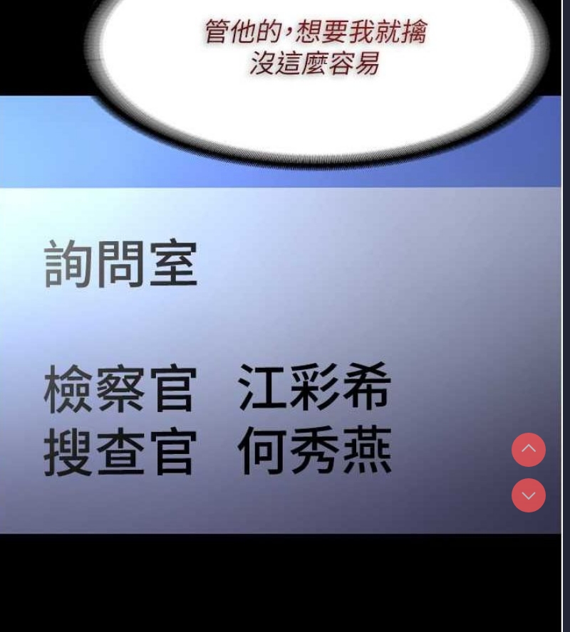 痴汉成瘾