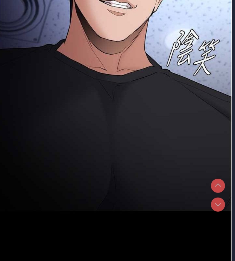 痴汉成瘾