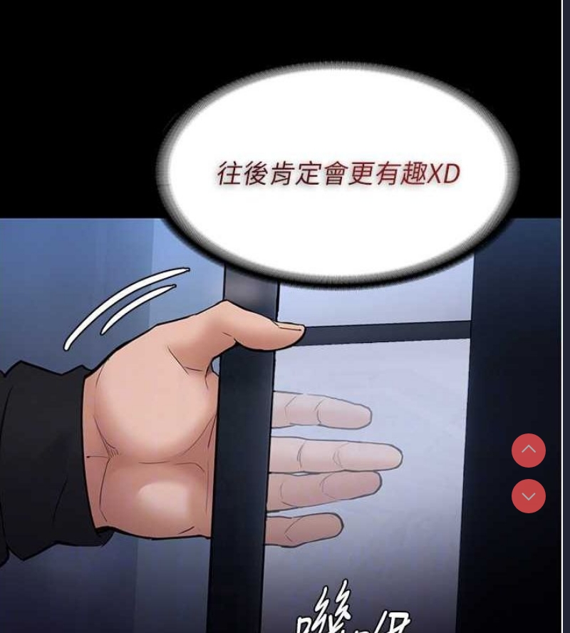 痴汉成瘾