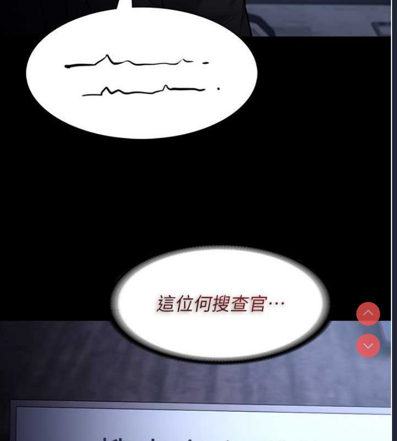 痴汉成瘾