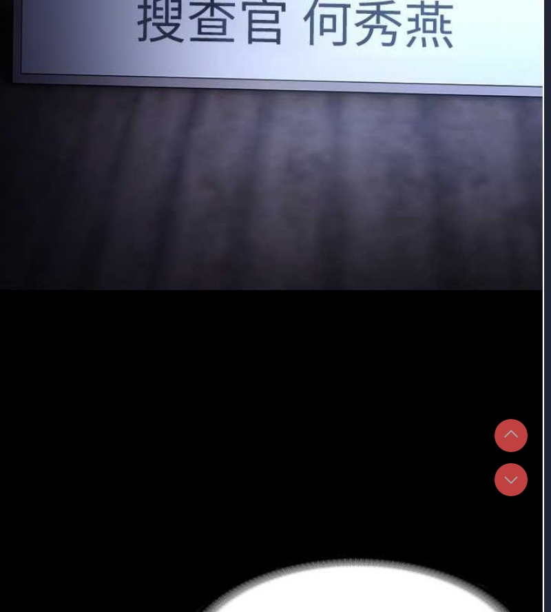 痴汉成瘾