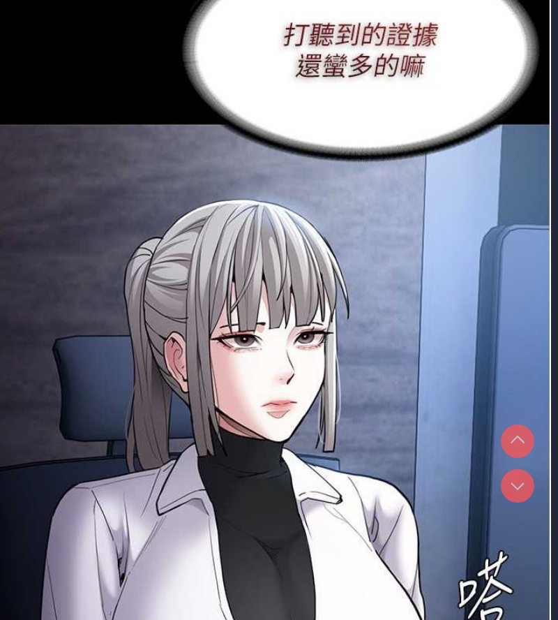 痴汉成瘾