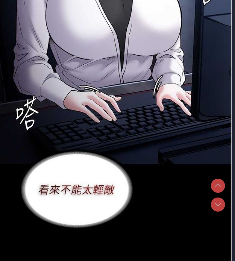 痴汉成瘾