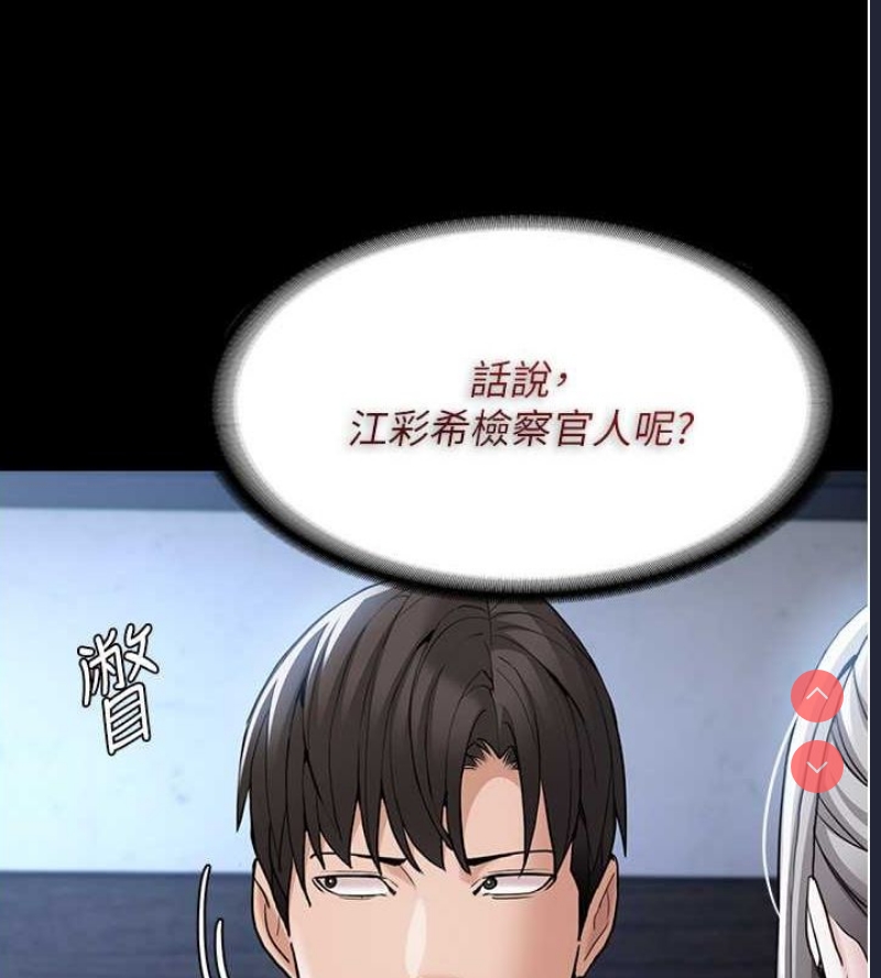 痴汉成瘾