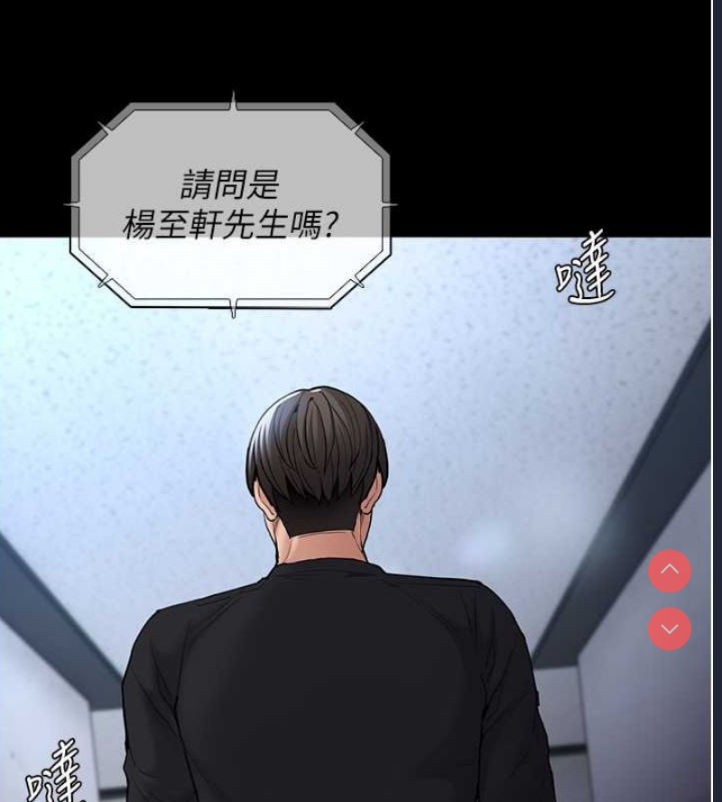 痴汉成瘾