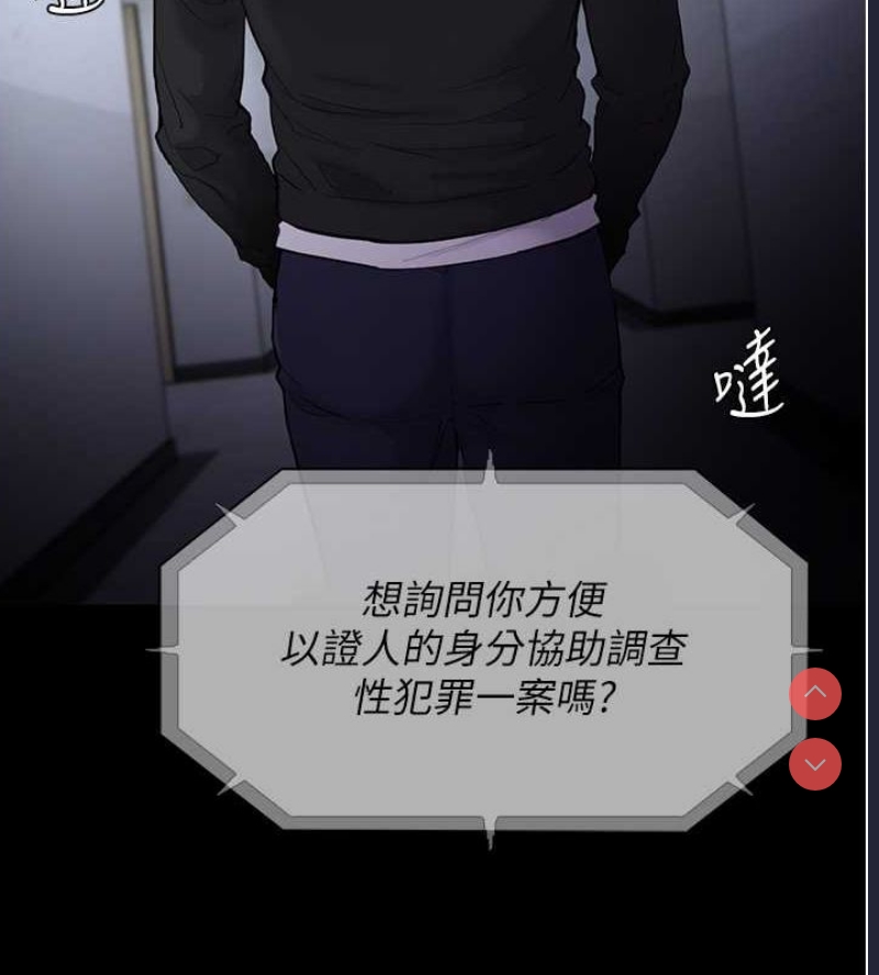 痴汉成瘾