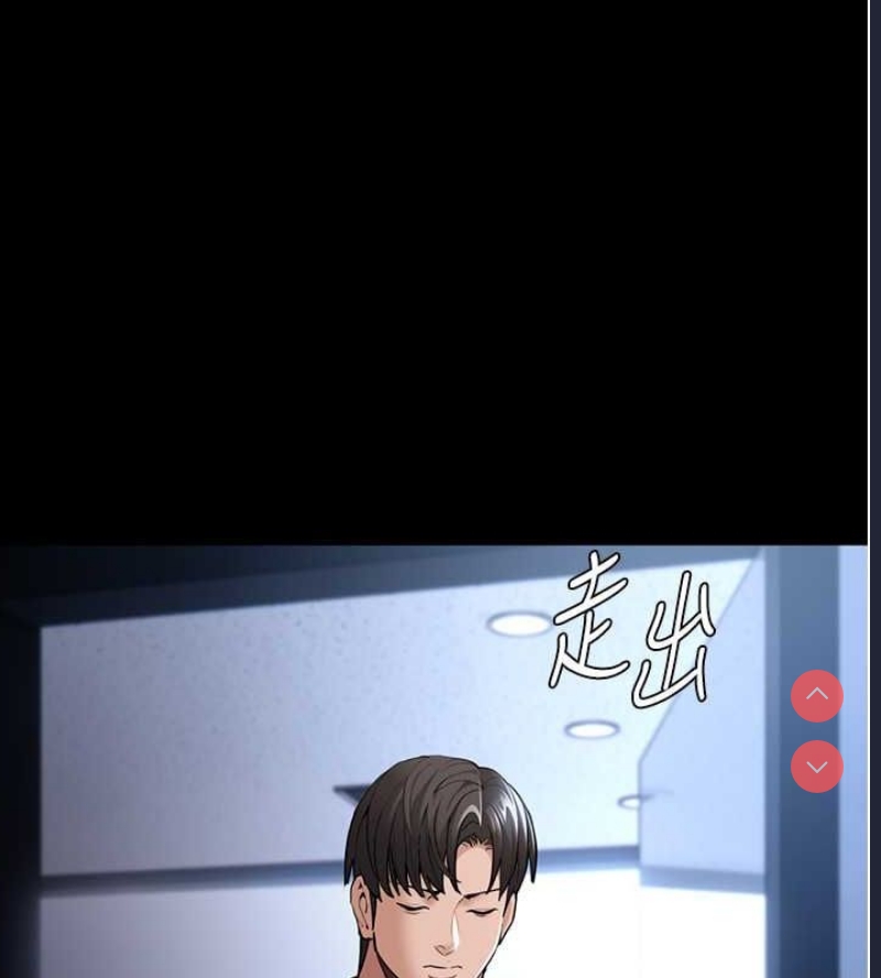 痴汉成瘾