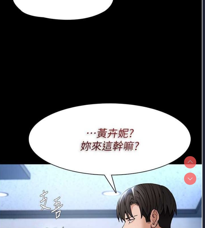 痴汉成瘾