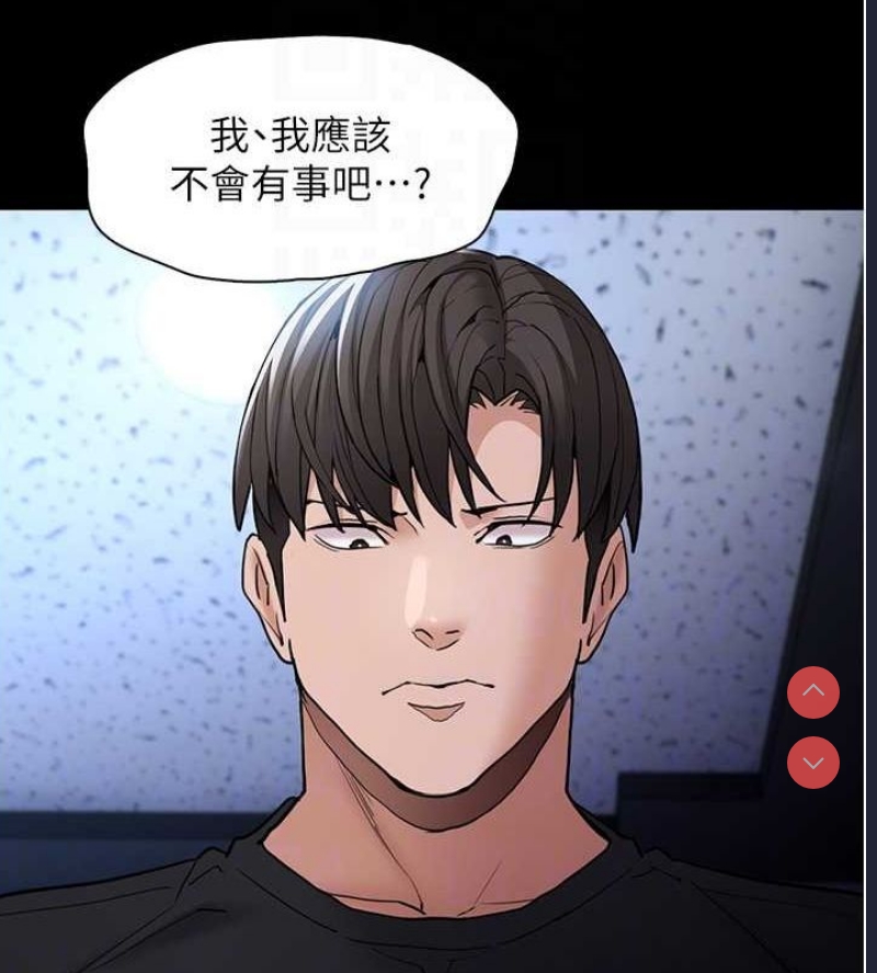 痴汉成瘾