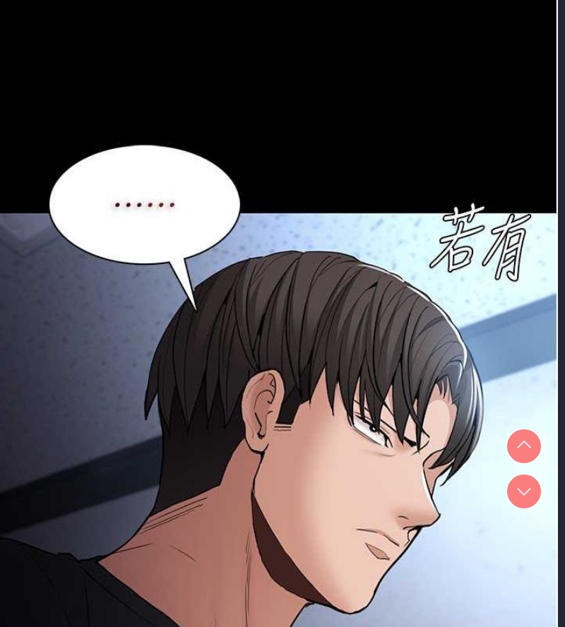 痴汉成瘾