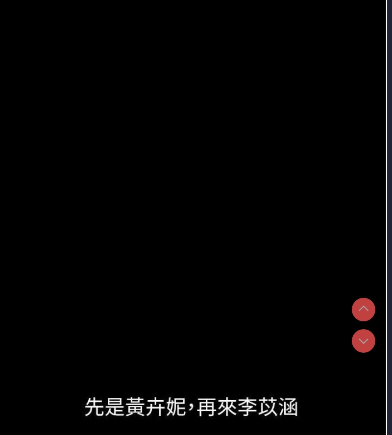 痴汉成瘾