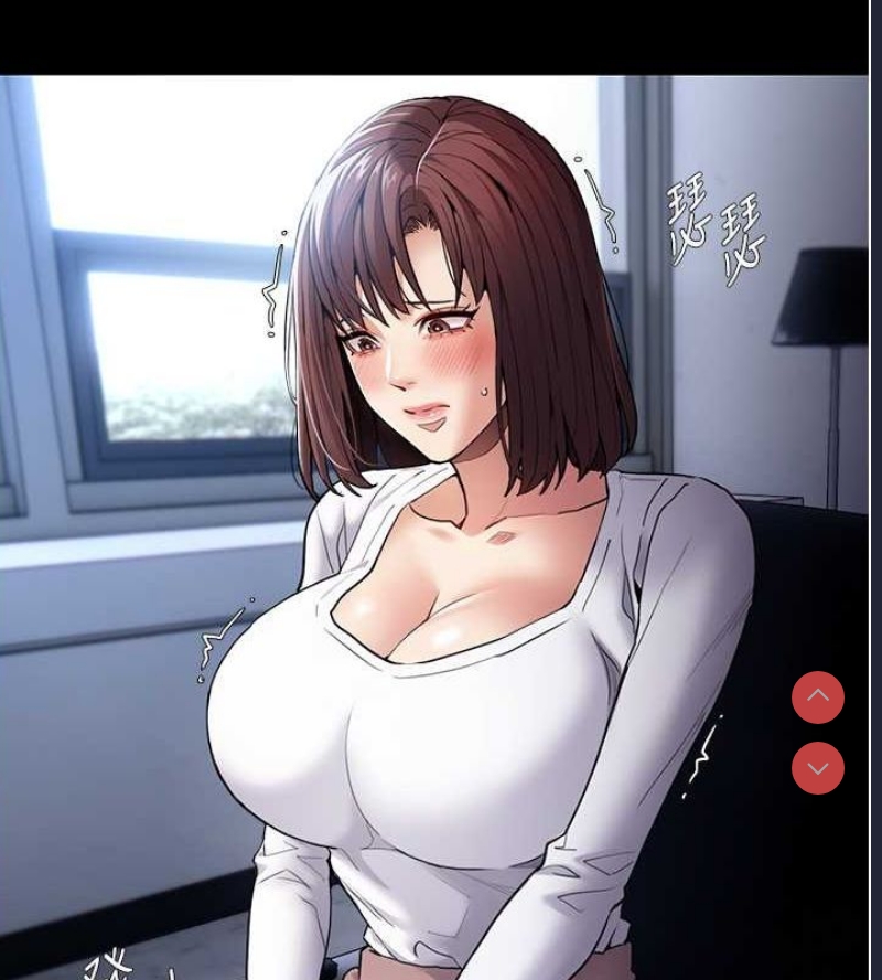 痴汉成瘾
