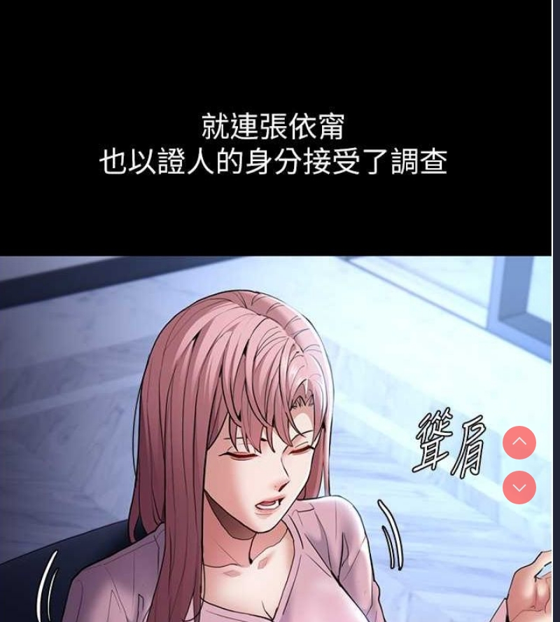 痴汉成瘾