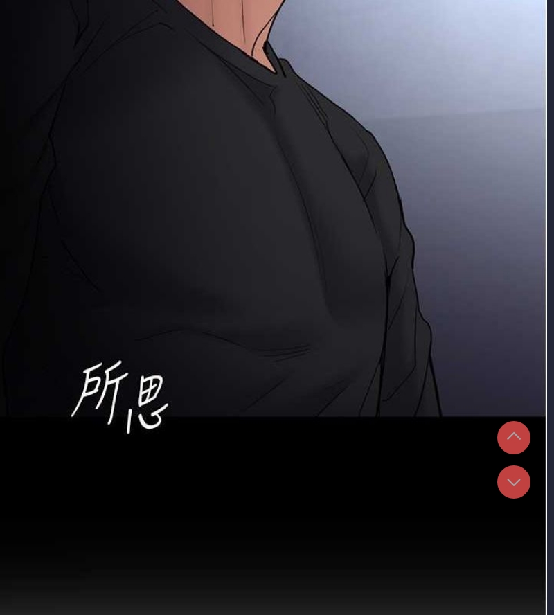 痴汉成瘾